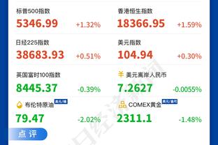 新利18手机截图3